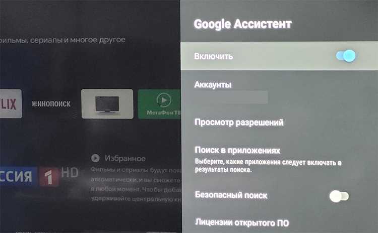 Использование пульта дистанционного управления для активации голосового поиска