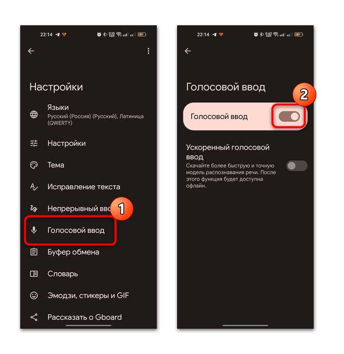 Включение микрофона для WhatsApp