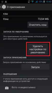 Почему кнопка громкой связи может не работать