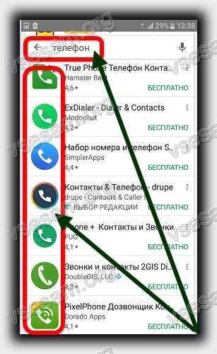 Проблемы с громкой связью и способы их устранения