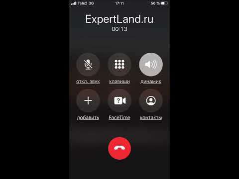 Использование голосовых команд для активации громкой связи