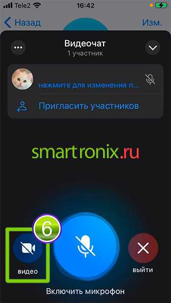 Шаг 7: Тестирование качества связи