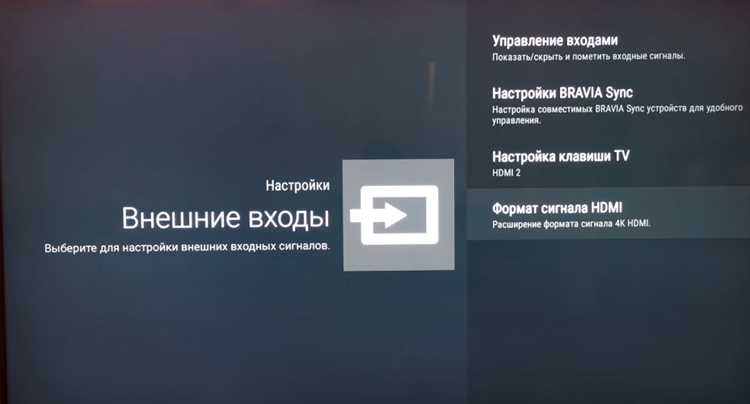 Включение HDR в потоковых сервисах и приложениях
