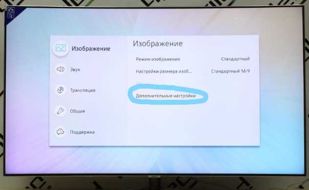 Проверка поддержки HDR в настройках телевизора Xiaomi