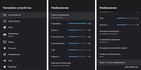Включение HDR через меню изображения