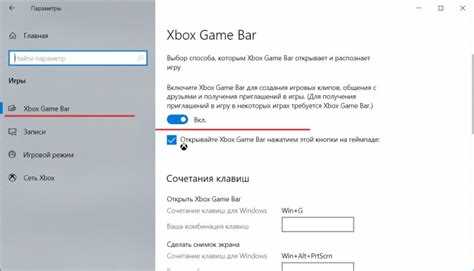 Что такое игровой режим в Windows 10?