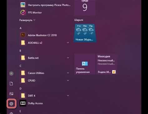 Как включить игровой режим в windows 10