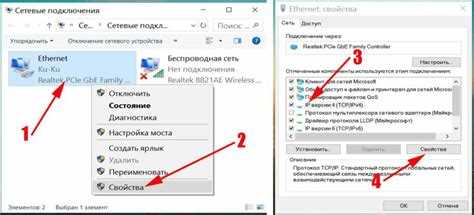 Включение мобильного интернета через USB-модем