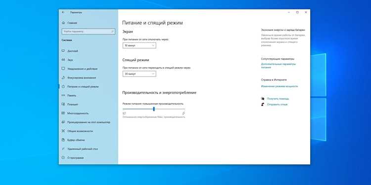 Активация Wi-Fi через панель задач