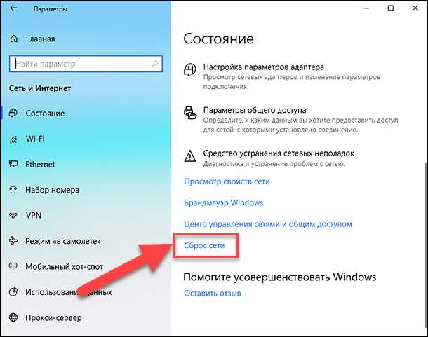 Проверка работы службы и устранение ошибок запуска