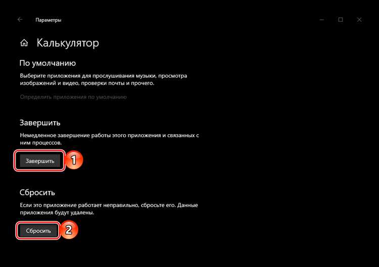Работа с научными функциями калькулятора