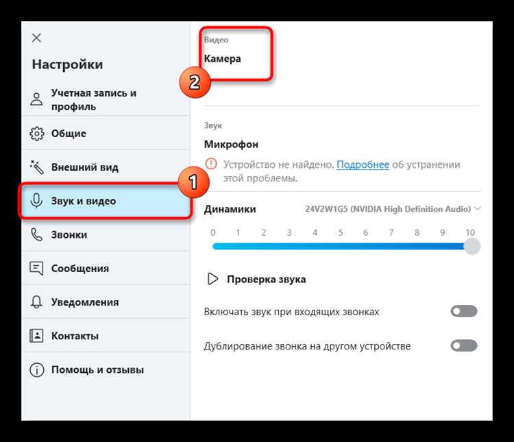 Как включить камеру на компьютере