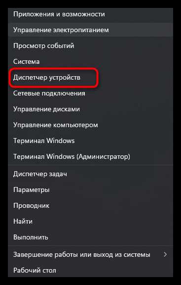 Тестирование камеры в сторонних приложениях