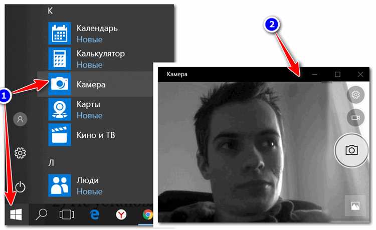 Включение камеры через настройки Windows