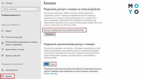 Как включить камеру на ноутбуке леново