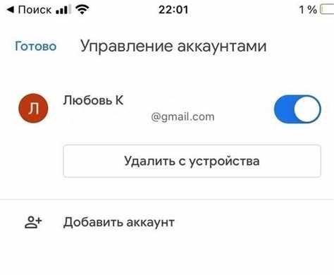 Проверка доступа к камере на компьютере перед встречей