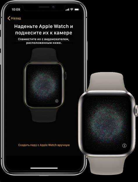 Как включить клавиатуру на apple watch