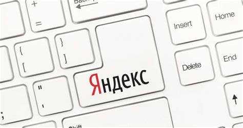 Настройка клавиатуры для ввода в Яндекс Браузере