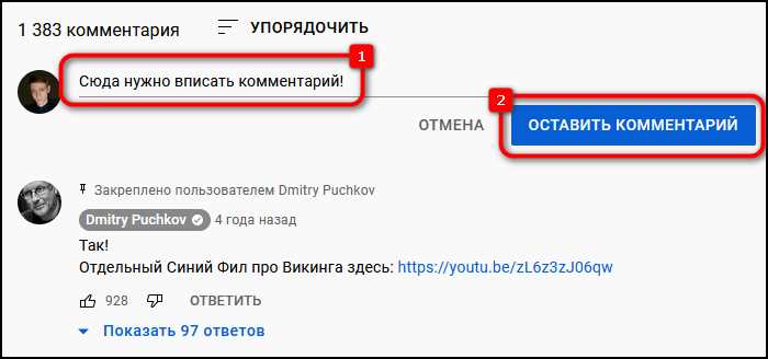 Проверка наличия фильтров для комментариев