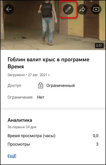 Как управлять ограничениями для комментариев на YouTube