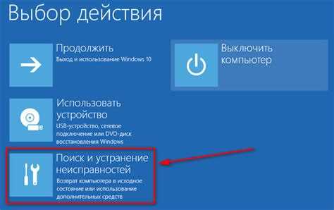 Использование кнопки питания на клавиатуре или корпусе