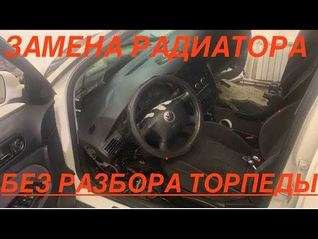 Проверка и замена предохранителей кондиционера