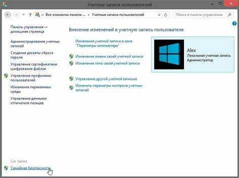 Как включить контроль учетной записи на компьютере Как включить контроль учетной записи на компьютере