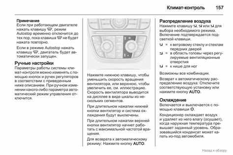 Как отключить круиз-контроль при экстренных ситуациях