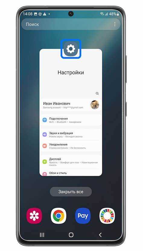 Использование макросъемки в ручном режиме Pro