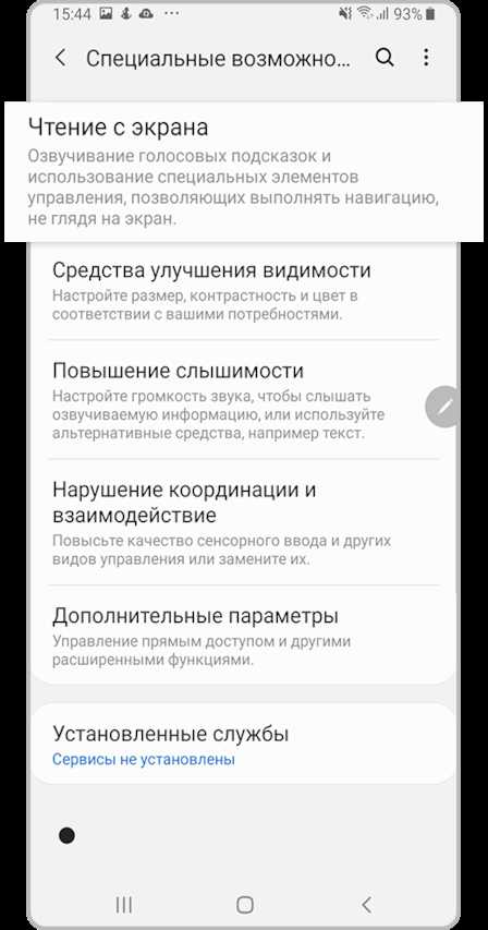 Включение макросъемки через стандартное приложение Камера