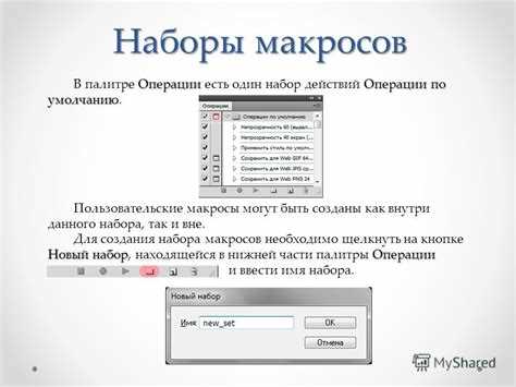 Вход в меню настроек LibreOffice для управления макросами