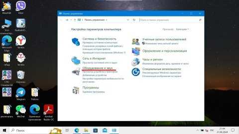 Управление визуальными эффектами системы