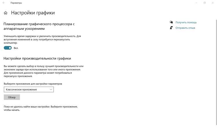 Отключение ненужных автозапусков программ