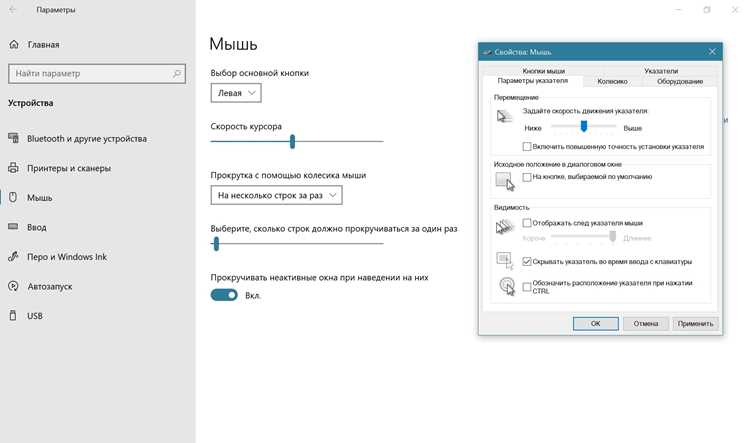Как включить максимальную производительность windows 10