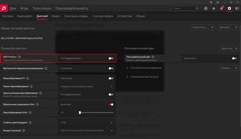 Обновление драйверов AMD для доступа к функции мгновенного повтора
