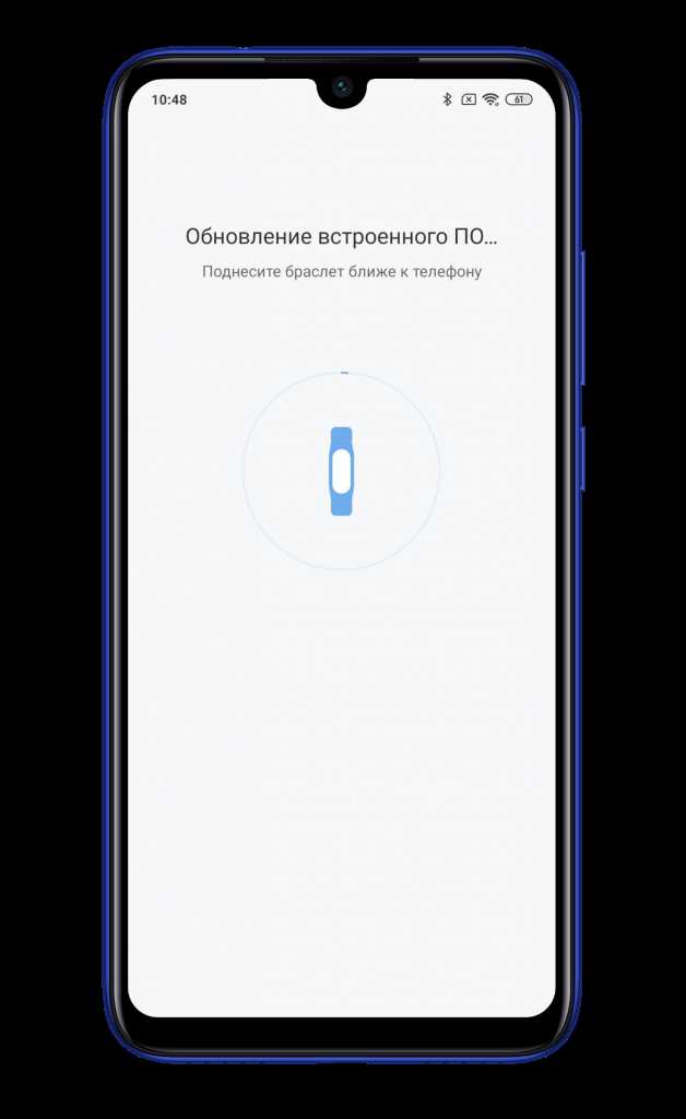 Способы включения Mi Band 4