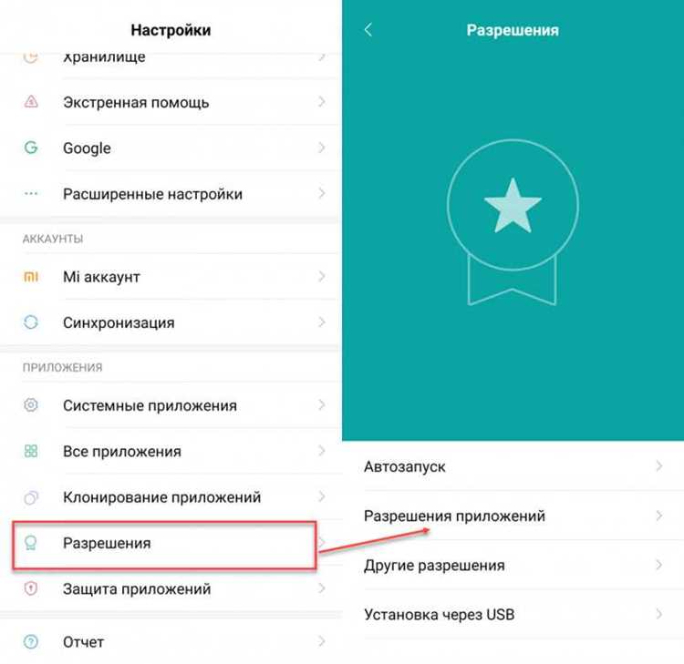 Как включить микрофон на телефоне Как включить микрофон на телефоне
