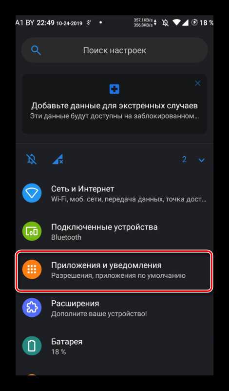 Проверка разрешений для использования микрофона в браузере