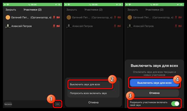 Разрешение доступа к микрофону в настройках Windows