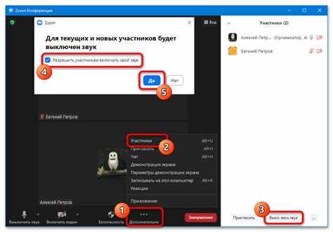 Как включить микрофон в зуме Как включить микрофон в зуме