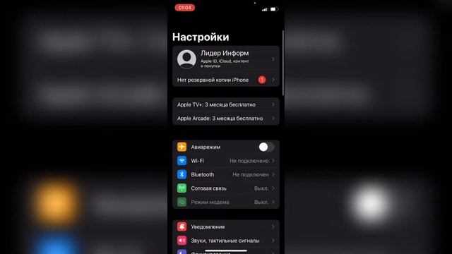 Проверка ограничений трафика и параметров режима «Экономия данных»