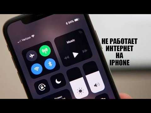 Что делать, если мобильный интернет не работает после включения