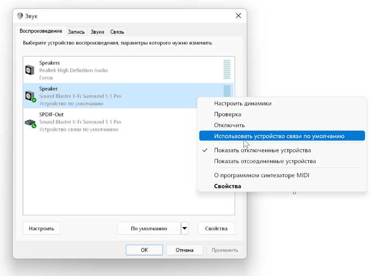 Сохранение параметров для повторного включения музыки на двух листах