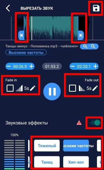 Настройка синхронизации звука между устройствами