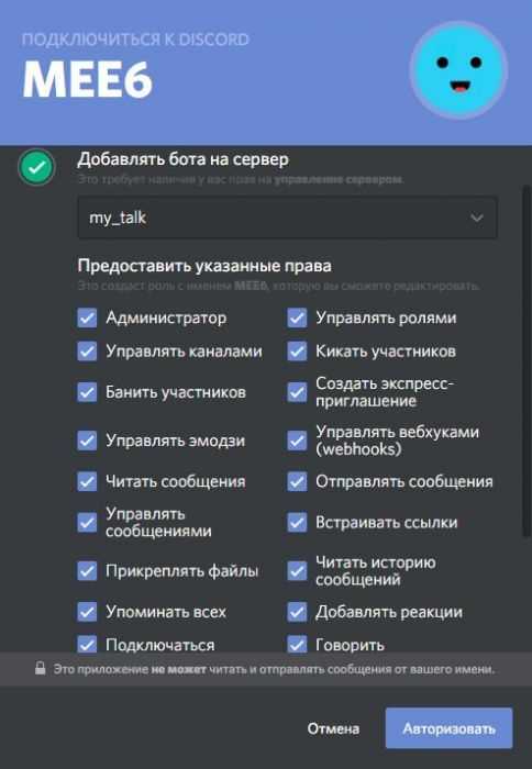 Решение проблем, когда участники не слышат музыку
