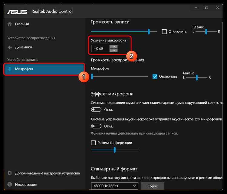 Как включить музыку в микрофон через стерео микшер в Windows