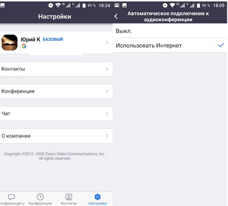 Как включить функцию