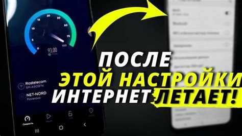 Как выбрать оптимальный тариф для стабильного интернета на телефоне