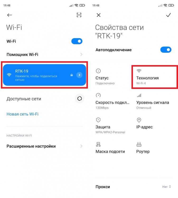 Что делать, если интернет на телефоне медленный: шаги для диагностики