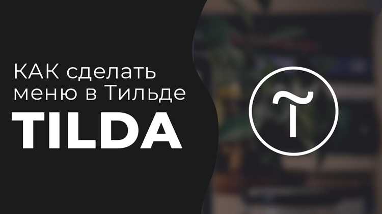 Где найти настройки направляющих в панели инструментов